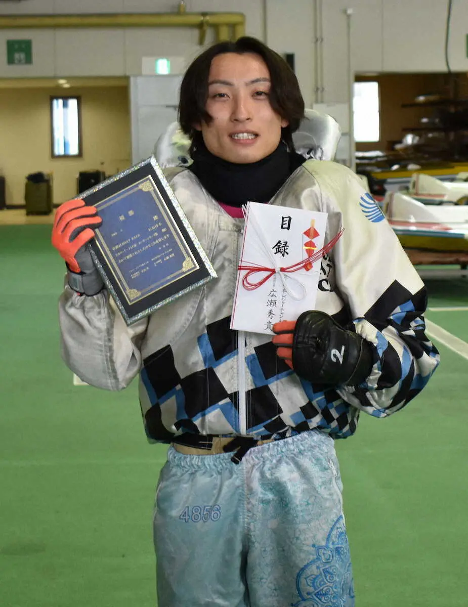 【画像・写真】優勝の盾と目録を手に笑顔の豊田