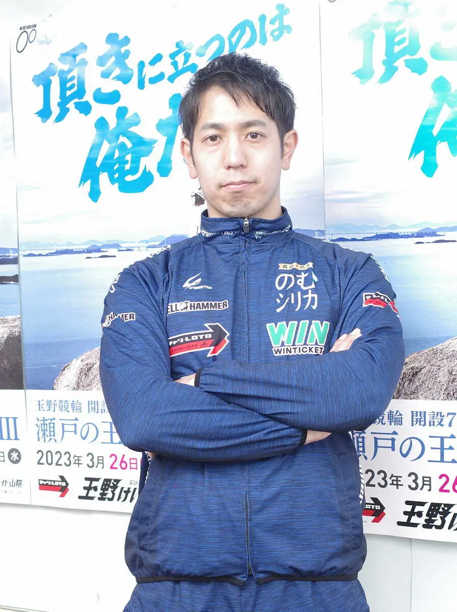 【画像・写真】【玉野競輪　開設72周年記念G3「瀬戸の王子杯争奪戦」3日目12R】松浦　受けて立つ