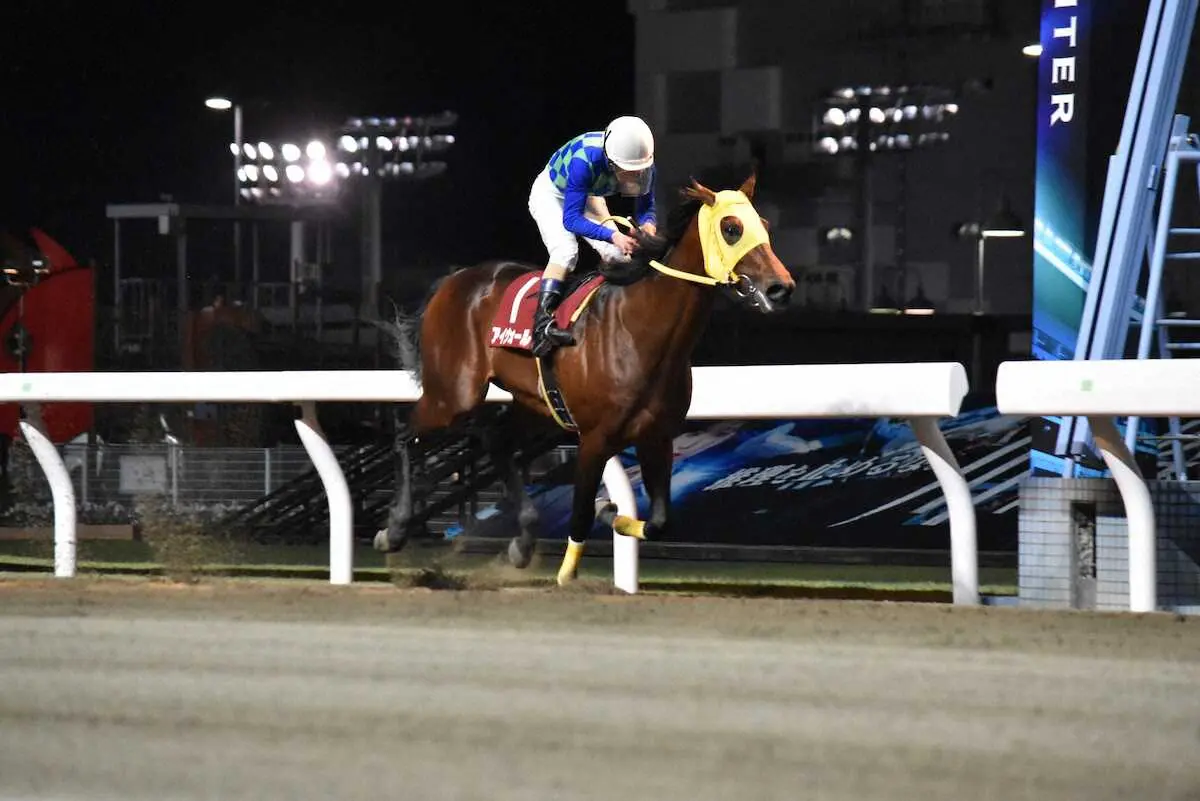 【画像・写真】4日に行われたスパーキングマイラーズチャレンジを制したアイウォール