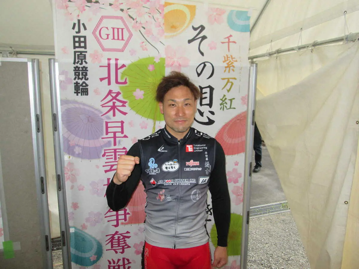 【画像・写真】【小田原競輪開設74周年記念G3「北条早雲杯争奪戦」初日12R】4車結束で郡司