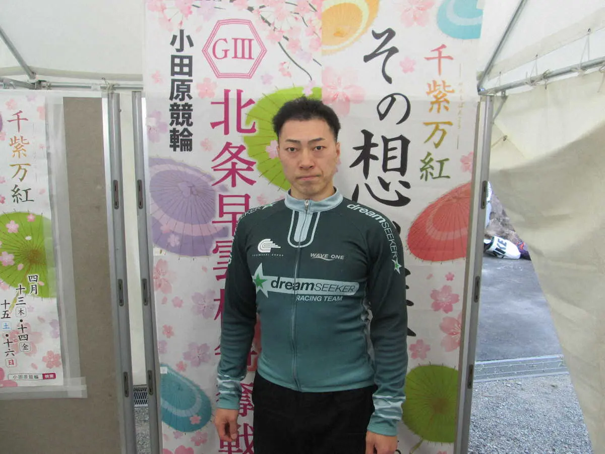 【画像・写真】【小田原競輪開設74周年記念G3「北条早雲杯争奪戦」2日目】11R・新田が力で捲る