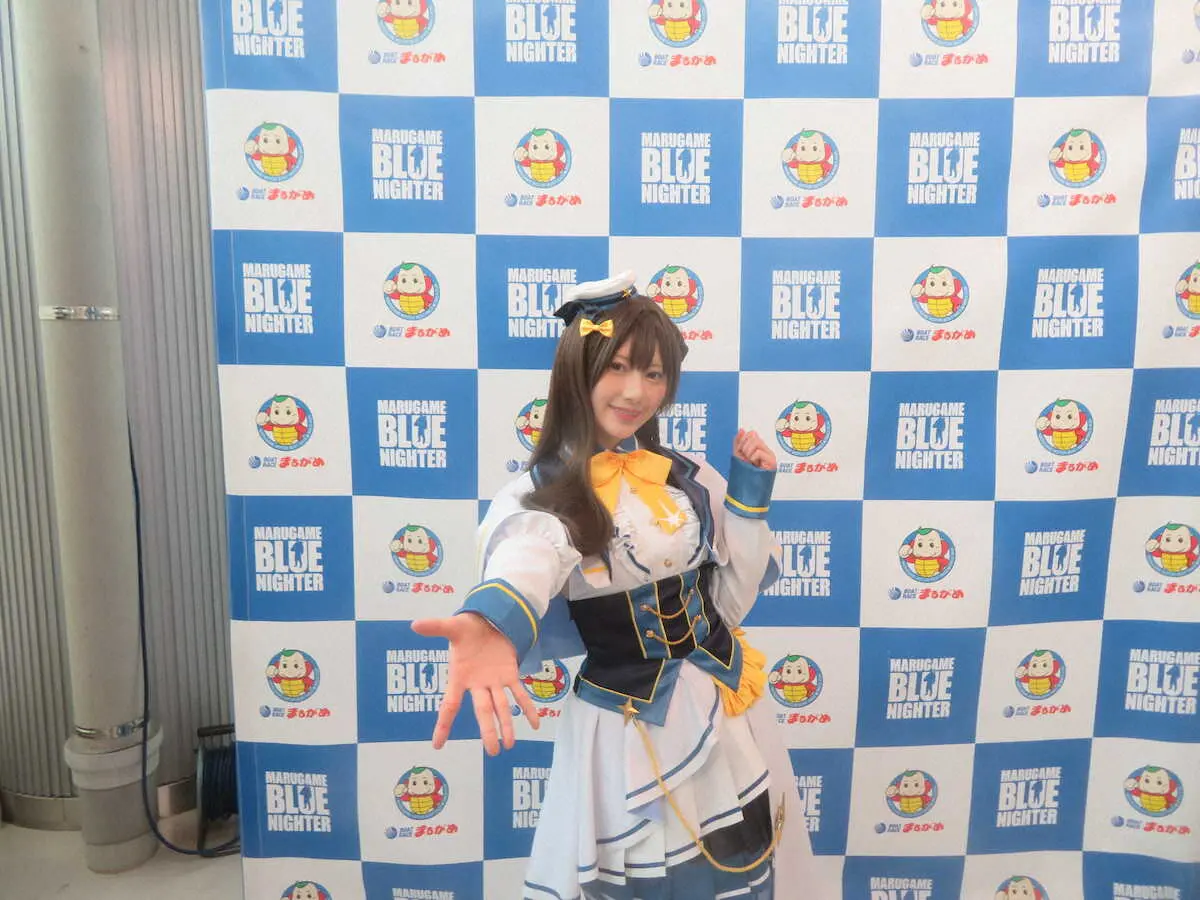 【画像・写真】コスプレイヤー篠崎こころ　まるがめボート公式アンバサダー就任「ボートレースの魅力を伝えていきたい」