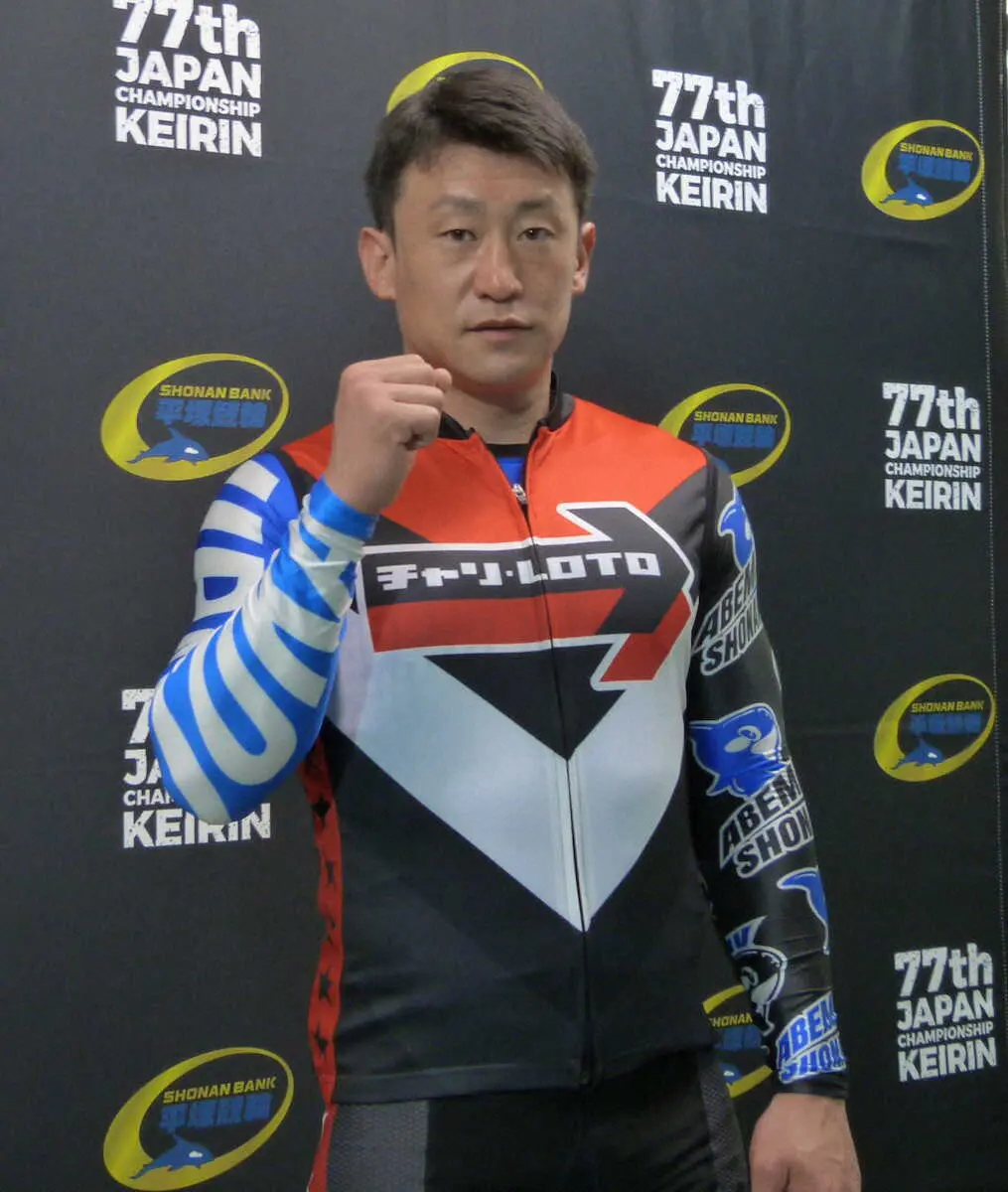 【画像・写真】【平塚競輪G1日本選手権】初日1R1番車の北井佑季「ワンツースリーが決まるように積極的に走りたい」