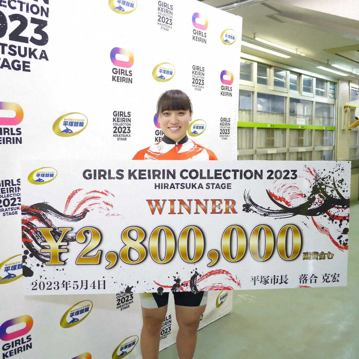 【画像・写真】【G1日本選手権競輪・ガールズケイリンコレクション】久米詩ビッグレース初制覇「自信を持って戦えた」