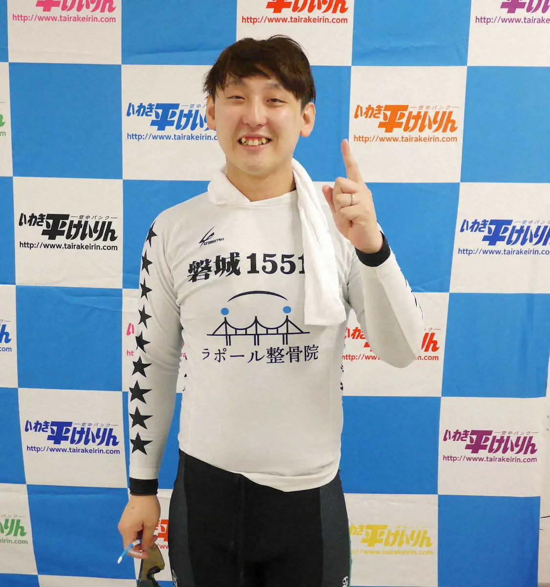【画像・写真】【いわき平競輪・モーニング初日5R】“嵐を呼ぶ男”平山優太が白星に不満顔「内容的には全然ダメ」