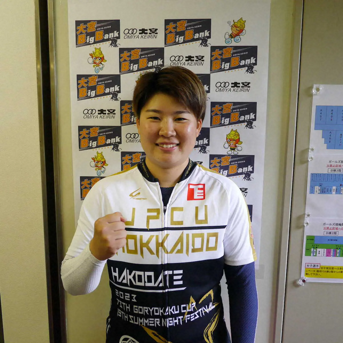 【画像・写真】【大宮競輪・スポニチ杯・ガールズ初日7R】逃げて2着の畠山ひすい「いい調子を保てている」