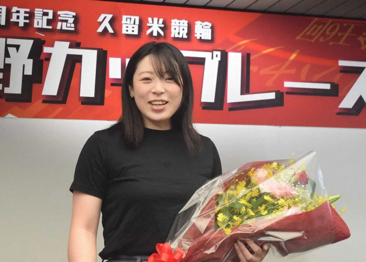 【画像・写真】【久留米競輪】児玉碧衣　ガールズ初のG1優勝報告会「いい報告ができて凄くうれしいです」