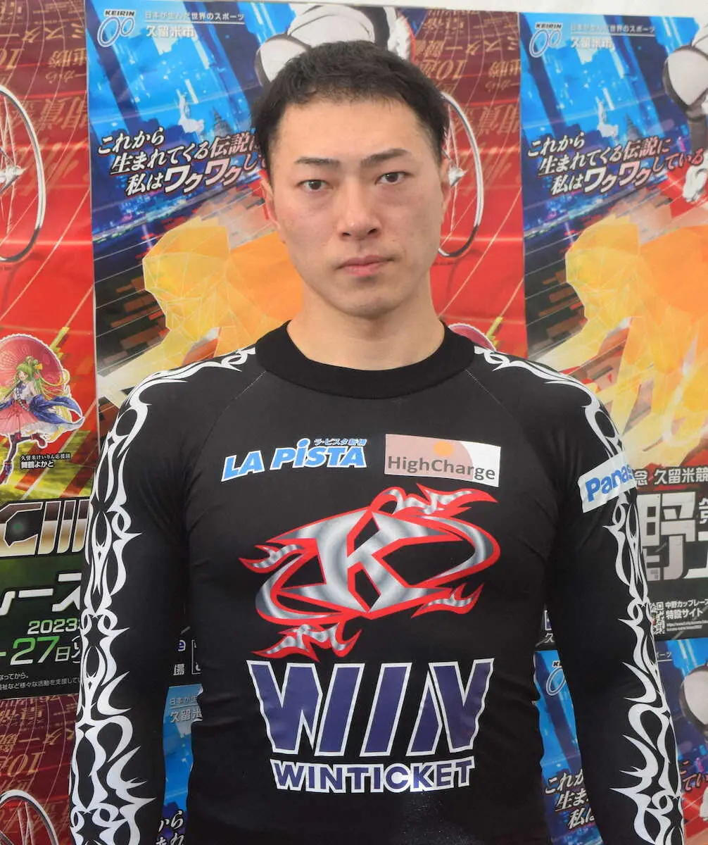 【画像・写真】新田祐大