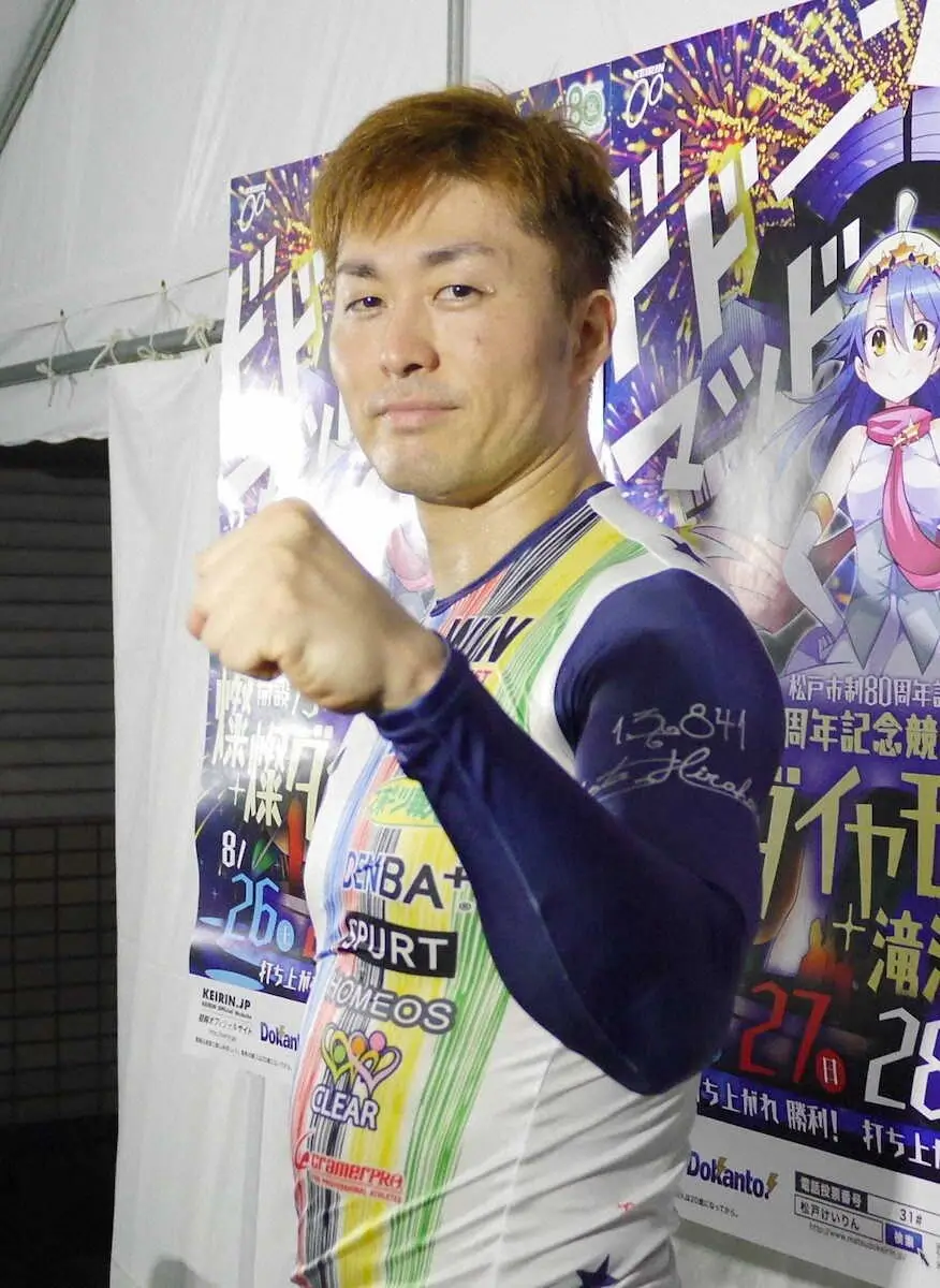 【画像・写真】【松戸競輪G3開設73周年記念「燦燦ダイヤモンド滝澤正光杯」最終日】12R　総合力で平原が中心