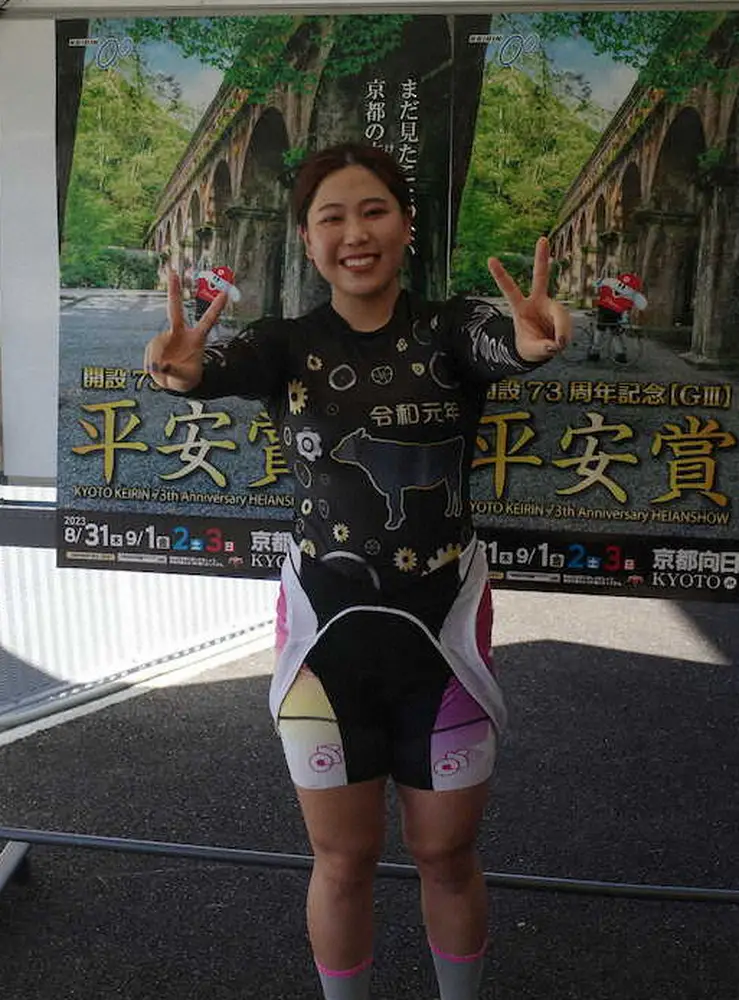 【画像・写真】【向日町競輪・ルーキーシリーズプラス(ガールズ）】竹野百香　1角捲りでV