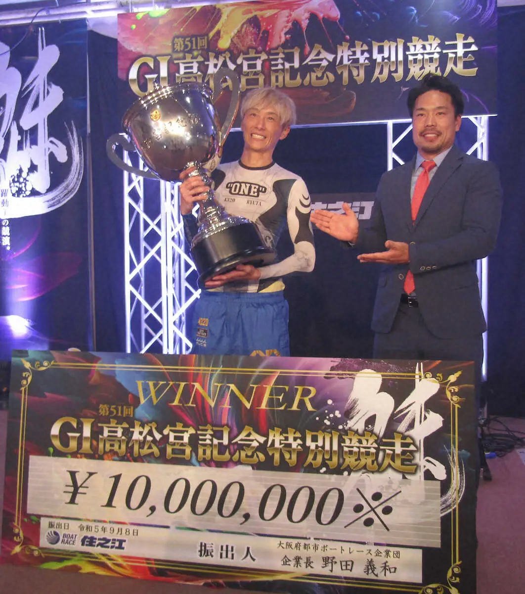 【画像・写真】【住之江ボート　G1第51回高松宮記念特別競走】峰竜太　イン逃げ圧倒で大会2V