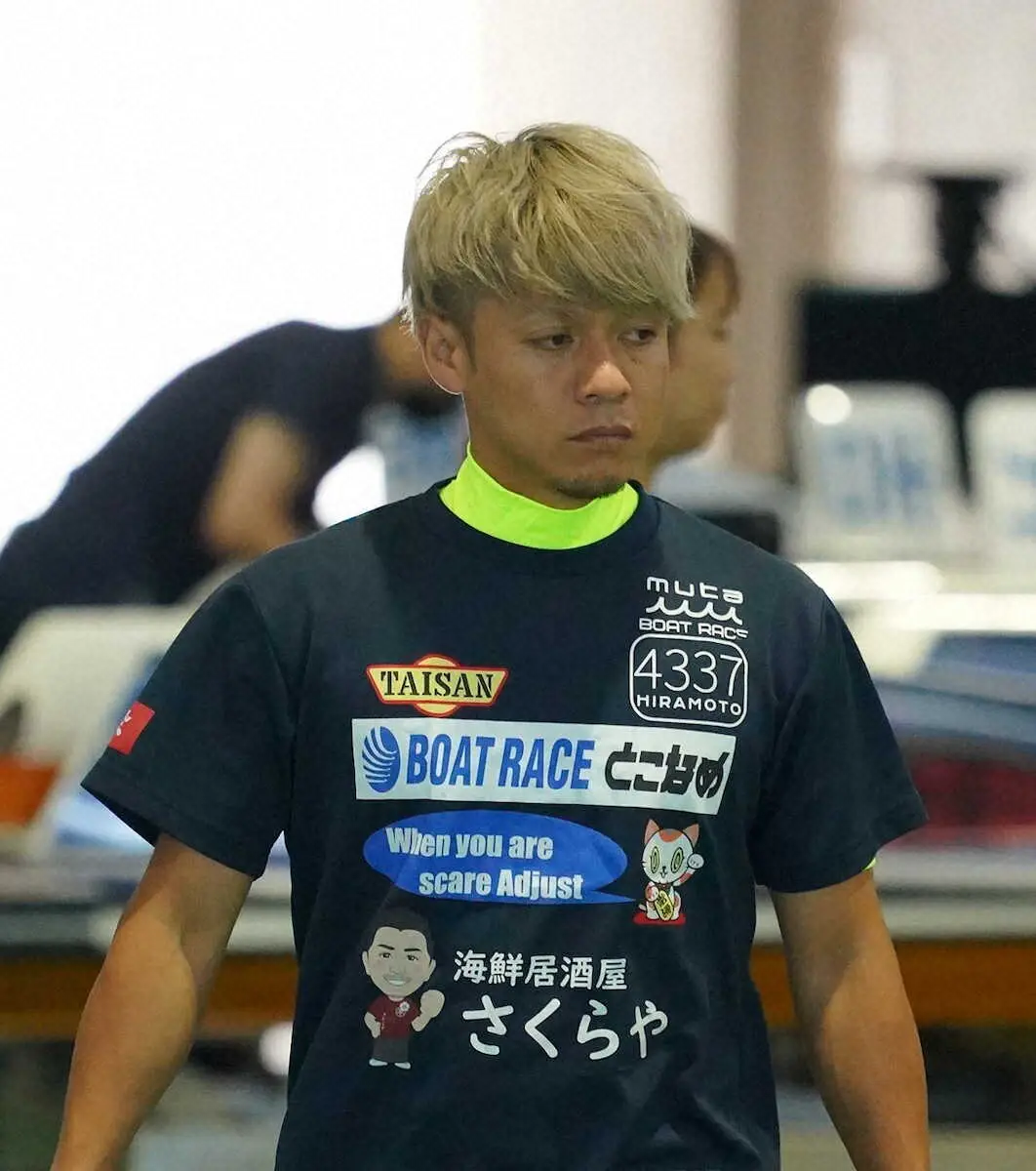 【画像・写真】【三国ボート　G1北陸艇王決戦】平本真之　うまさ光り好発進