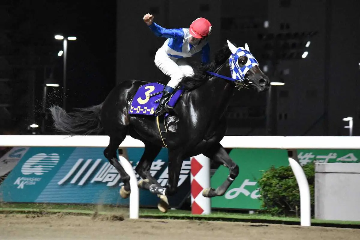 【画像・写真】戸塚記念を圧勝したヒーローコール