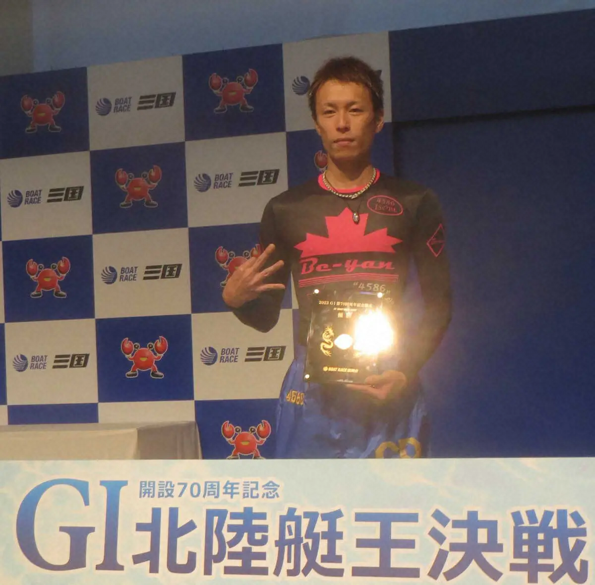 【画像・写真】今年2度目の優勝を相性がいい三国で決めた磯部誠