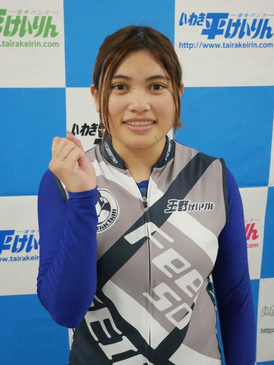【画像・写真】【いわき平競輪F2・ガールズ初日7R】高尾貴美歌　強敵撃破に「伊吹も頑張っていたので頑張らないと」