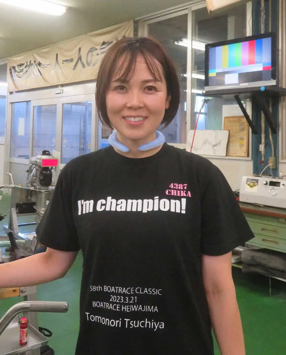 【画像・写真】【宮島・G3オールレディース2日目　12Rドリーム2nd】平山智加　パワー逃げ