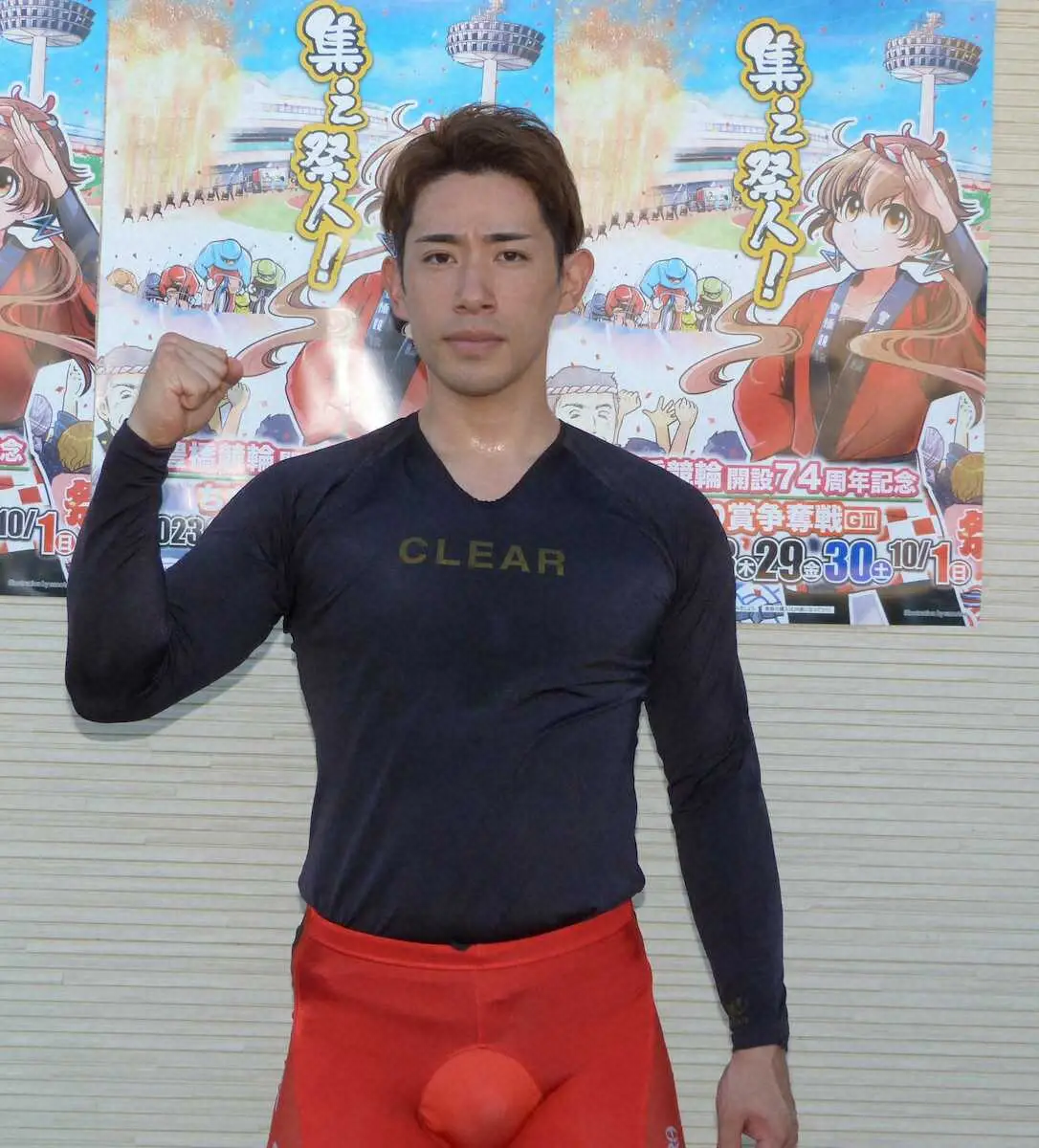 【画像・写真】【豊橋競輪74周年記念「ちぎり賞争奪戦」】新山響平で決まり（12R）