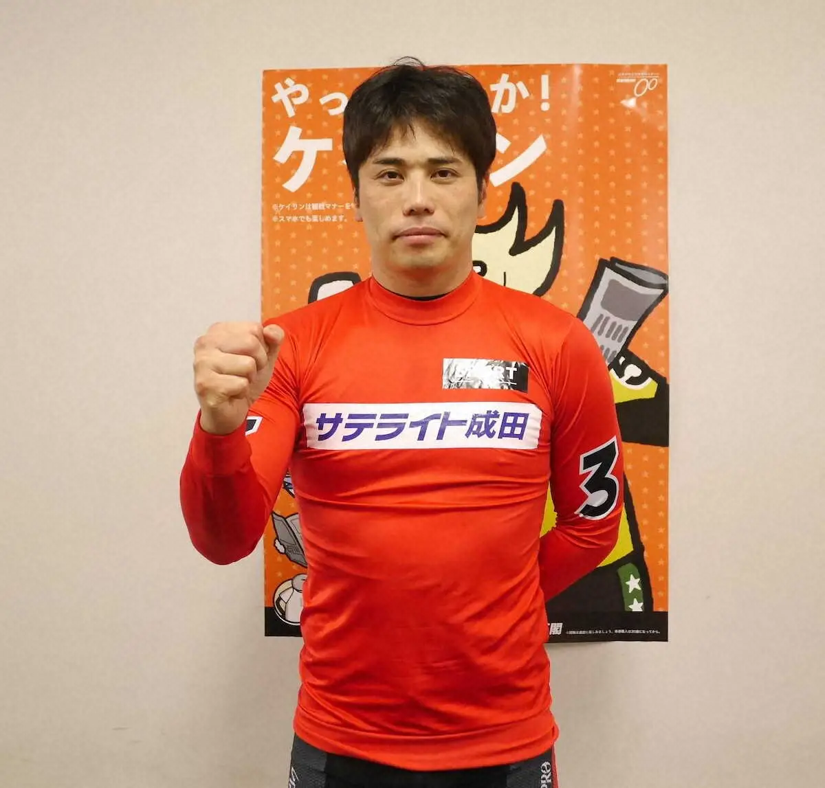 【画像・写真】【京王閣競輪・スポニチ杯・2日目11R】圧巻6番手捲りの岩本俊介「自分の暮らしがあるので…」