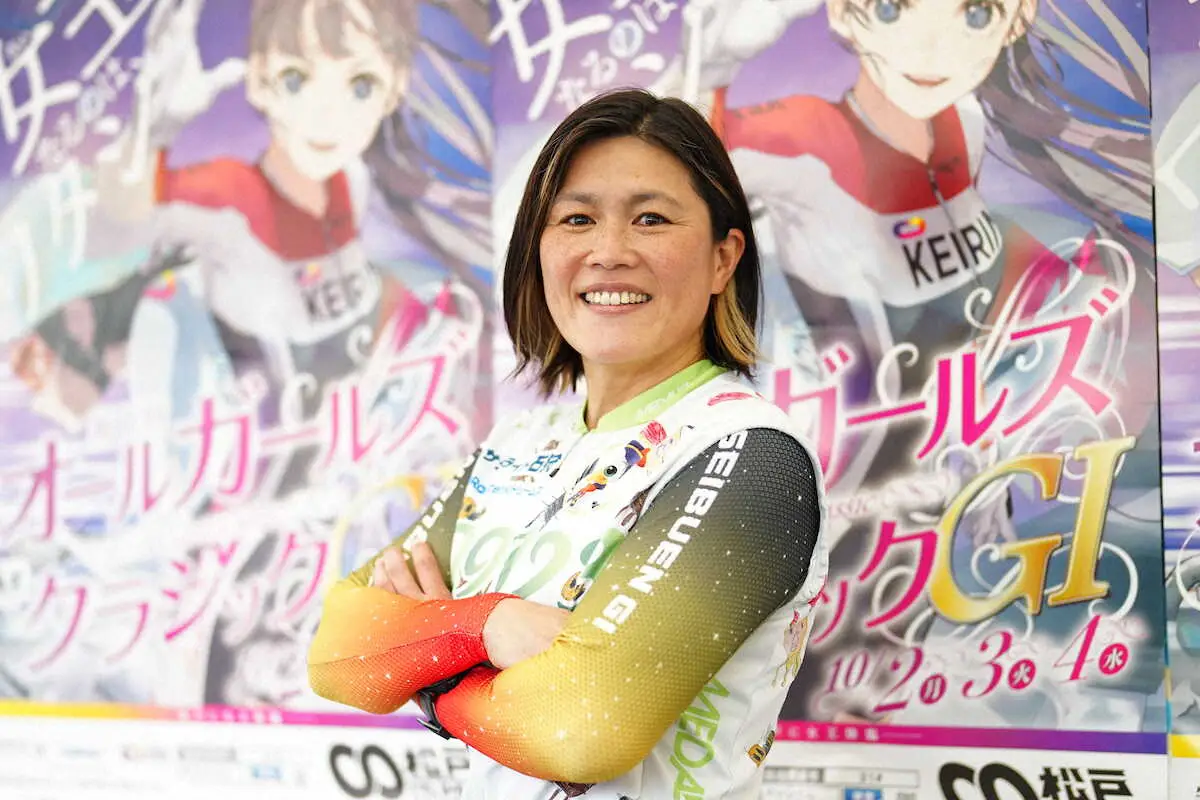 【画像・写真】【松戸競輪G1・オールガールズクラシック・初日12R】奥井迪　連覇へ状態万全