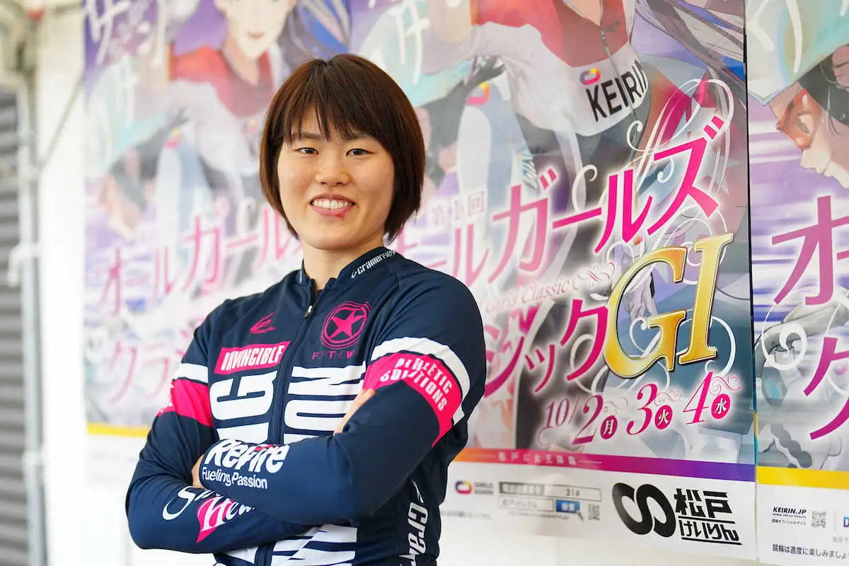 【画像・写真】【松戸競輪G1・オールガールズクラシック・初日7R】中野咲　緊張とワクワク