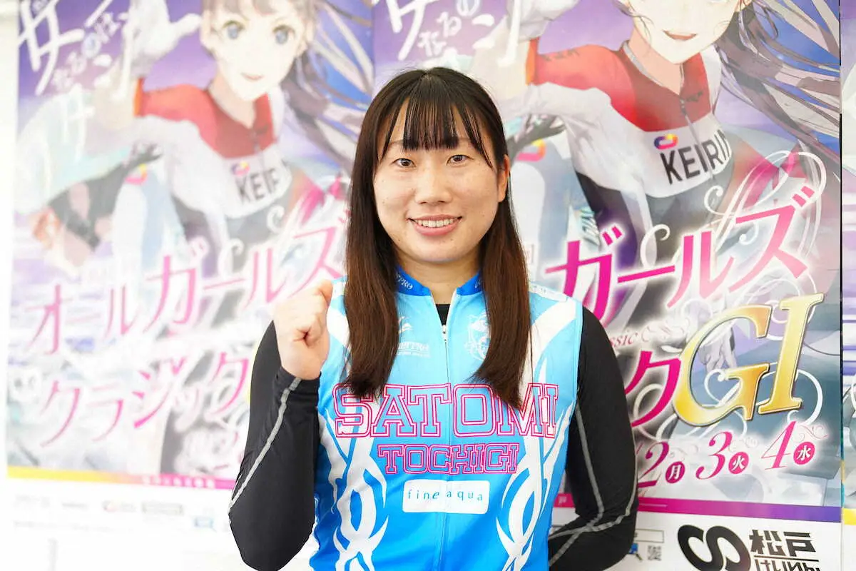 【画像・写真】【松戸競輪G1・オールガールズクラシック・初日8R】荒牧聖未　練習の成果発揮