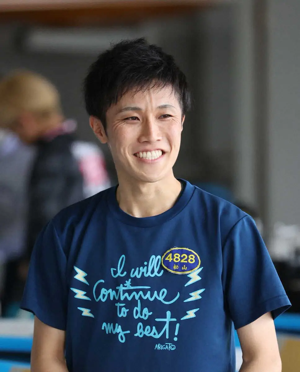 【画像・写真】目イチの勝負駆けに挑む地元の松山将吾