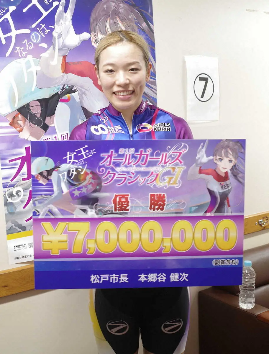 【画像・写真】佐藤水菜