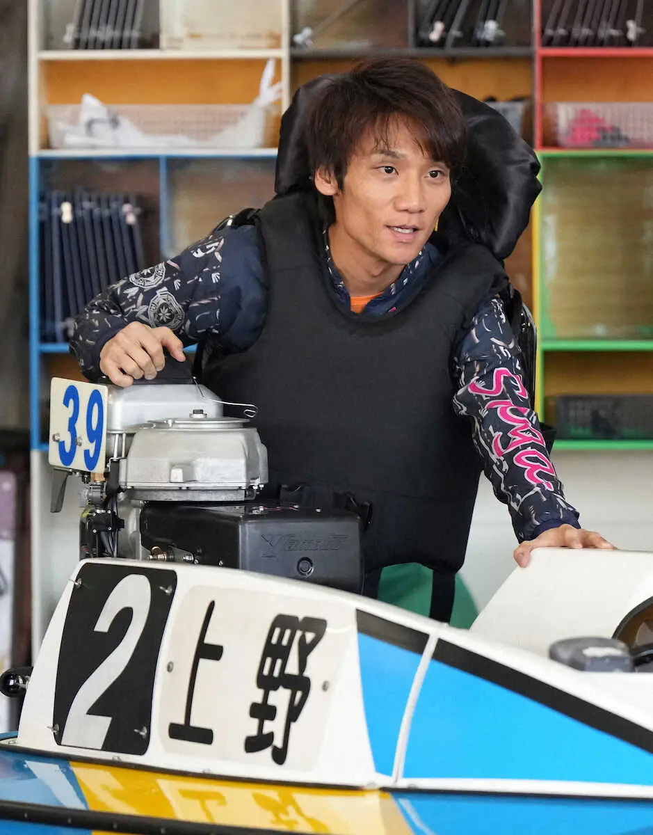 【画像・写真】【江戸川ボート・ファン感謝3Daysボートレースバトルトーナメント】上野真之介　弟子・末永和也に続け