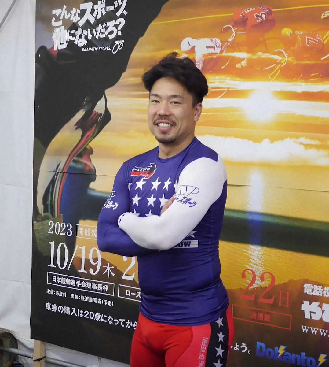 【画像・写真】【弥彦競輪G1「第32回寛仁親王牌・世界選手権記念トーナメント」決勝】古性G1完全Vだ（12R）