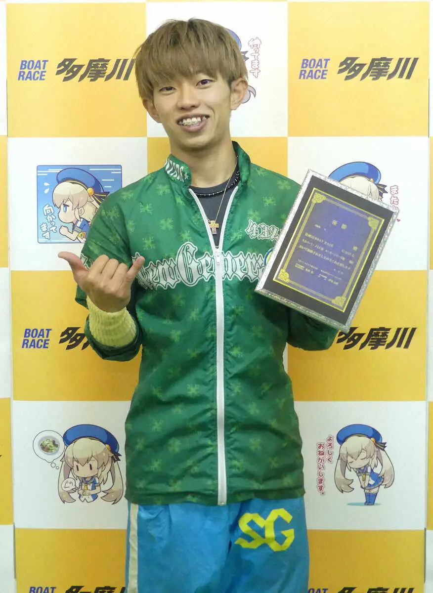 【画像・写真】【多摩川ボート・ルーキーシリーズ第20戦】クラシック引き寄せた！定松勇樹が圧逃で今年5V