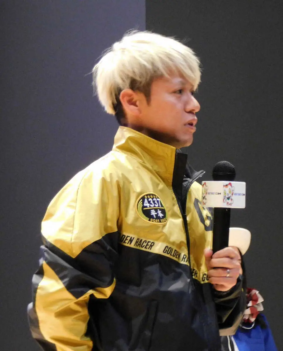 【画像・写真】【とこなめボート・G1常滑ダイヤモンドカップ】優勝戦出場・平本真之「勝ってグランプリへ」