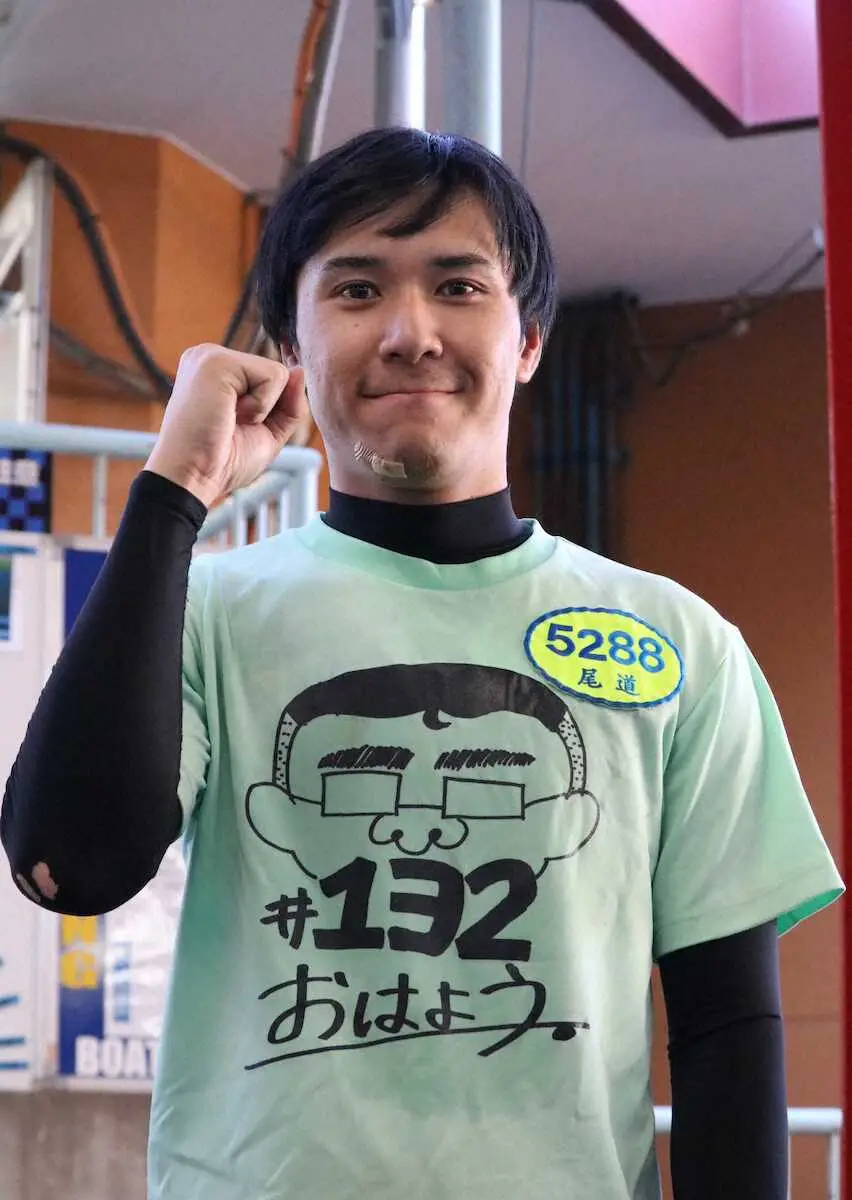 【画像・写真】【ボートレー戸田　スカパー！・JLC杯戸田ルーキーシリーズ第21戦】尾道佳諭　地元で水神祭