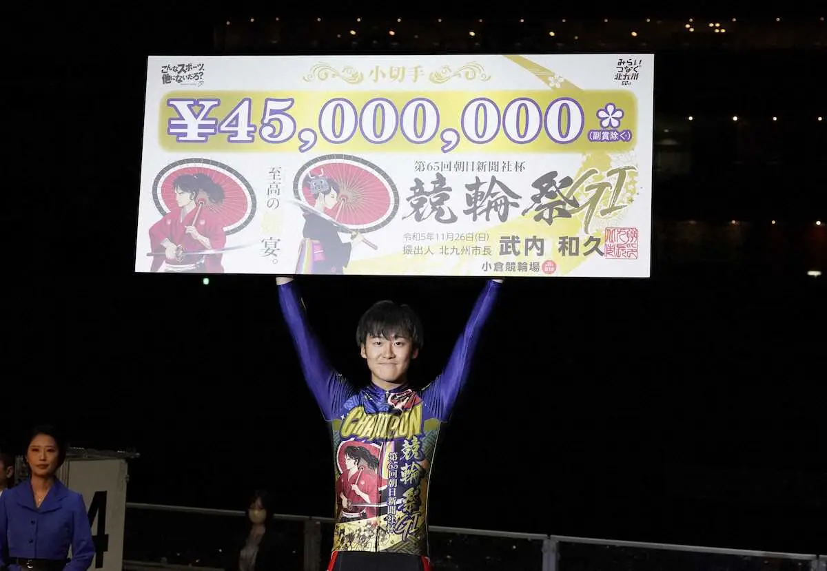 【画像・写真】【小倉競輪　G1「第65回競輪祭」決勝】真杉がグランプリへ弾み