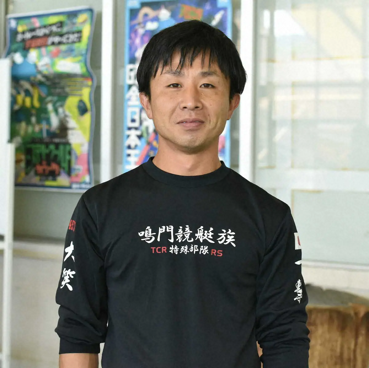 【画像・写真】【鳴門ボート　G1大渦大賞】菅章哉　繰り上がりで2日目ドリーム6号艇