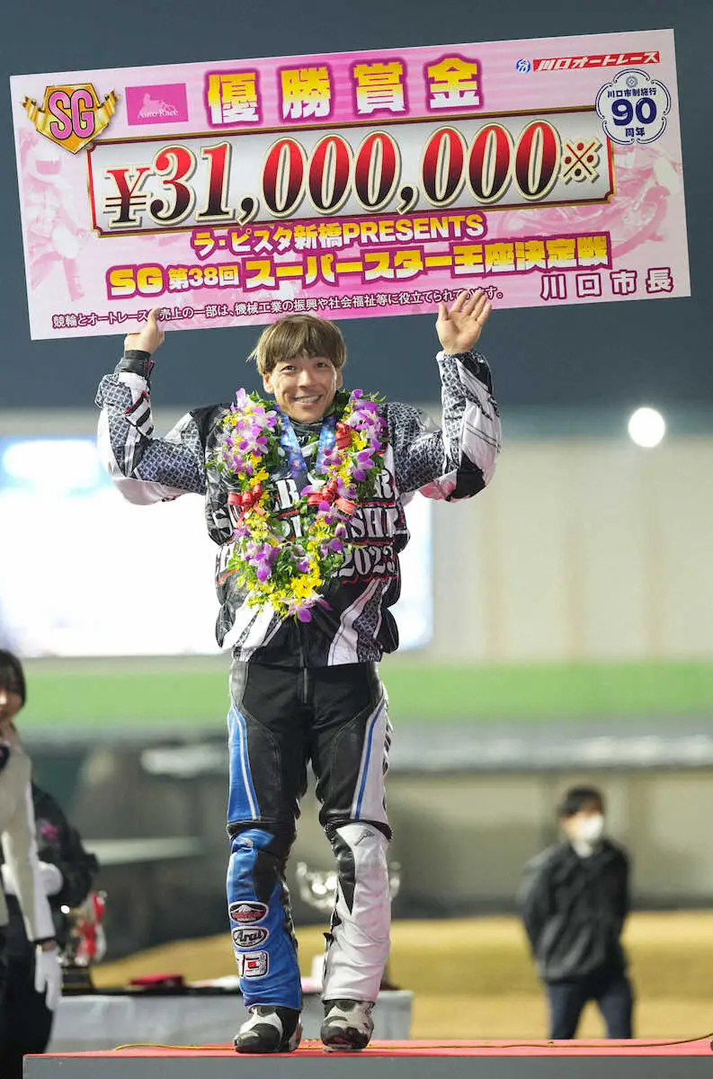 【画像・写真】優勝を果たし、賞金ボードを掲げる青山（撮影・木村　揚輔）