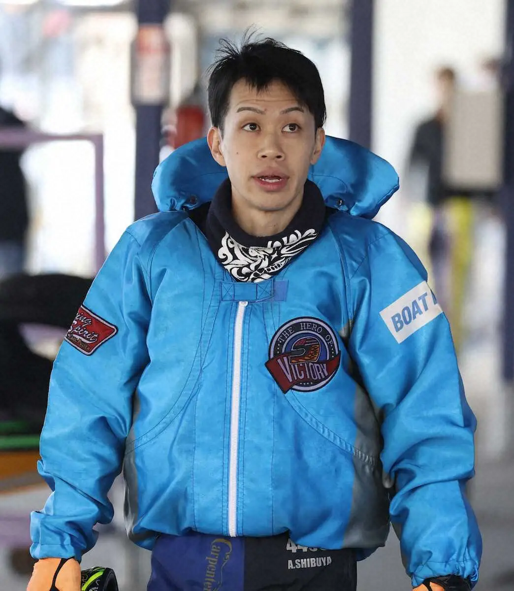 【画像・写真】【住之江ボート　全大阪王将戦】渋谷明憲　競り負けも切り替えて