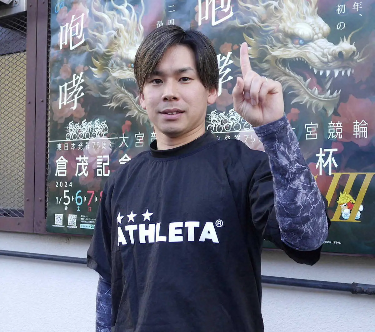 【画像・写真】【大宮競輪・東日本発祥倉茂記念杯初日8R】3連単100万円超のビッグ配当!!立役者・山本「占いで…」