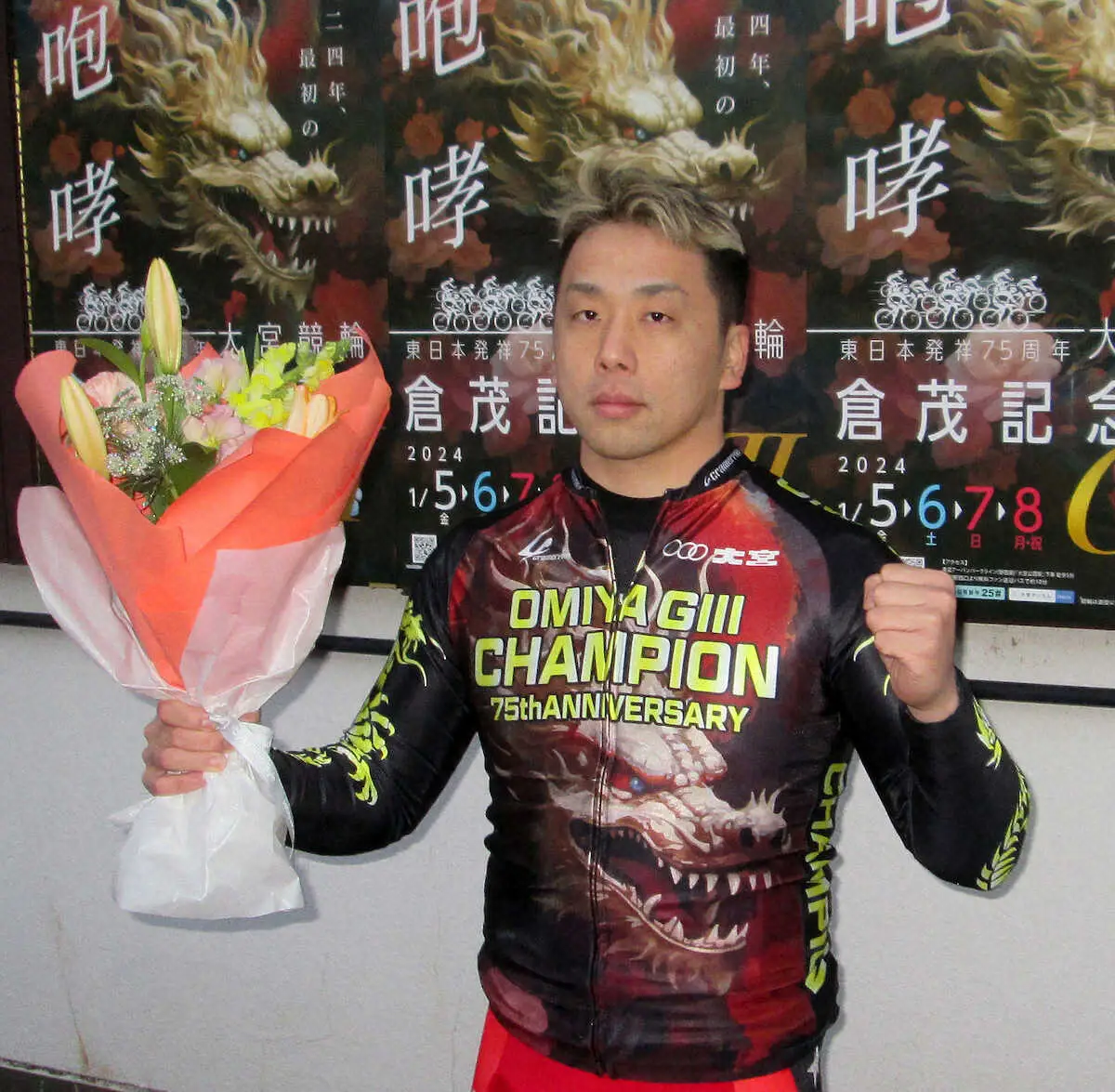 【画像・写真】【大宮競輪「倉茂記念杯」（G3）決勝】清水押し切ってG3は10勝目