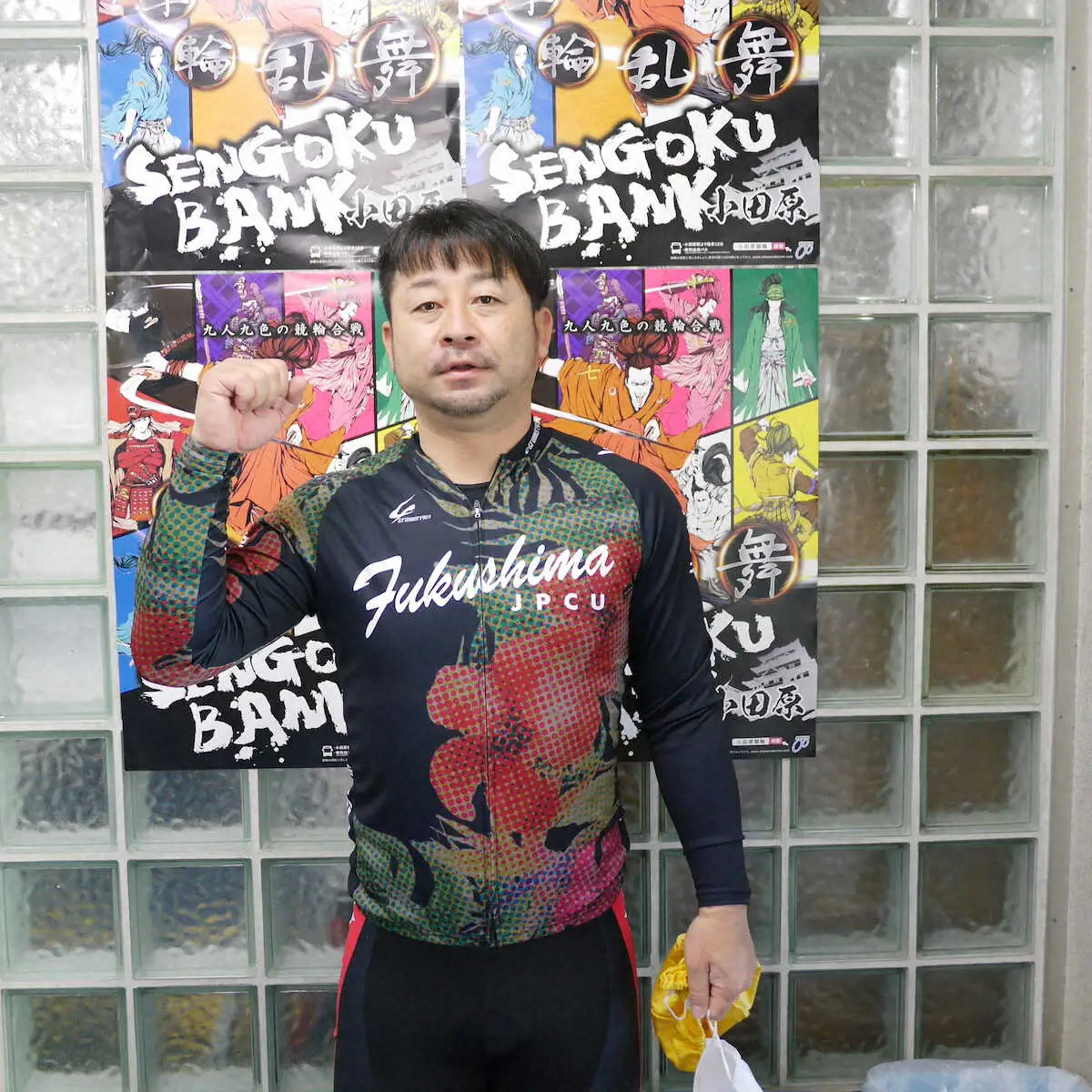 【画像・写真】【小田原S級戦・初日特選12R】古豪・山崎芳仁の今年の目標「地元のダービーで…」