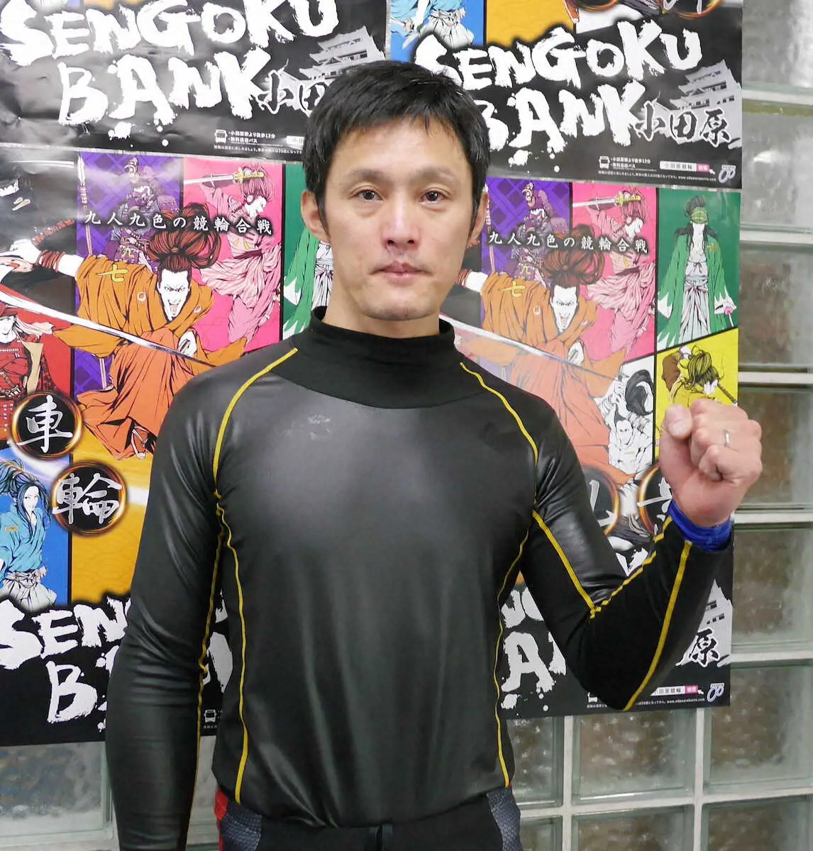 【画像・写真】【小田原S級戦・初日予選9R】目標不発の大ピンチを乗り切った大槻寛徳「どうせダメなら…」