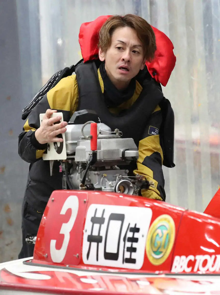 【画像・写真】【大村ボート　プレミアムG1・BBCトーナメント】井口佳典　前検好感触「いいかも」