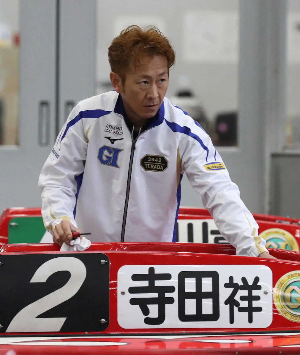 【画像・写真】【大村ボート・プレミアムG1BBCトーナメント】寺田祥　転覆の影響なし！