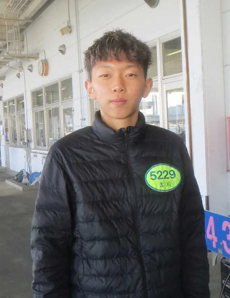 【画像・写真】【びわこボート　ルーキーシリーズ第1戦】吉川晴人　地元で決めるぞデビュー初優出