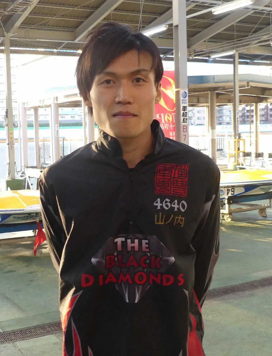 【画像・写真】【平和島ボート　東京中日スポーツ杯】山ノ内雅人　大外から豪快ショット！