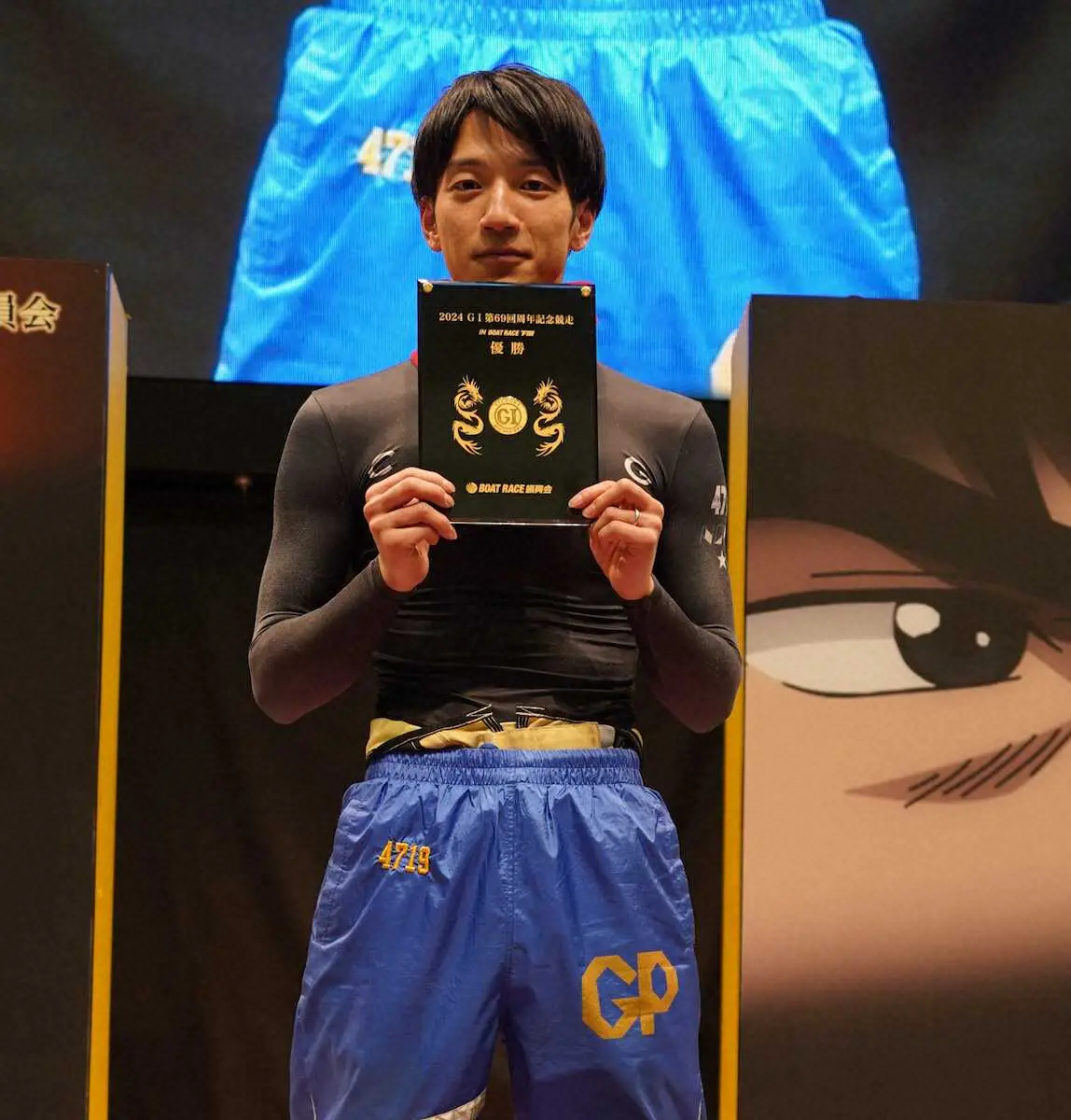 【画像・写真】【下関ボート　開設69周年記念G1競帝王決定戦】上條暢嵩　相性抜群の下関で3度目のG1優勝