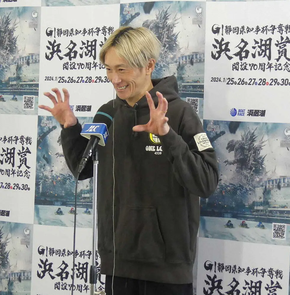 【画像・写真】【浜名湖ボート　G1浜名湖賞】“峰ゴジラ”が3日目連勝で得点率トップ