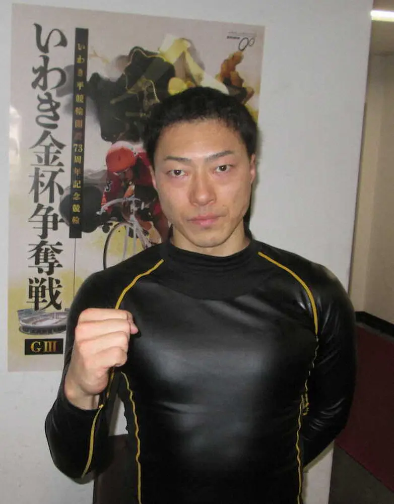 【画像・写真】【いわき平競輪　G3いわき金杯争奪戦　最終日】12R　新田が抜け出す