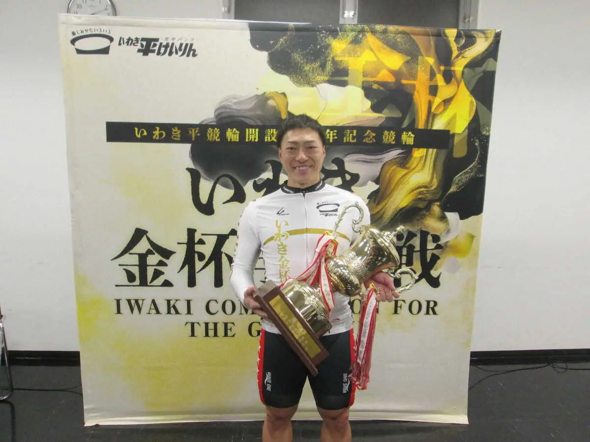 【画像・写真】地元記念初優勝を飾った新田祐大