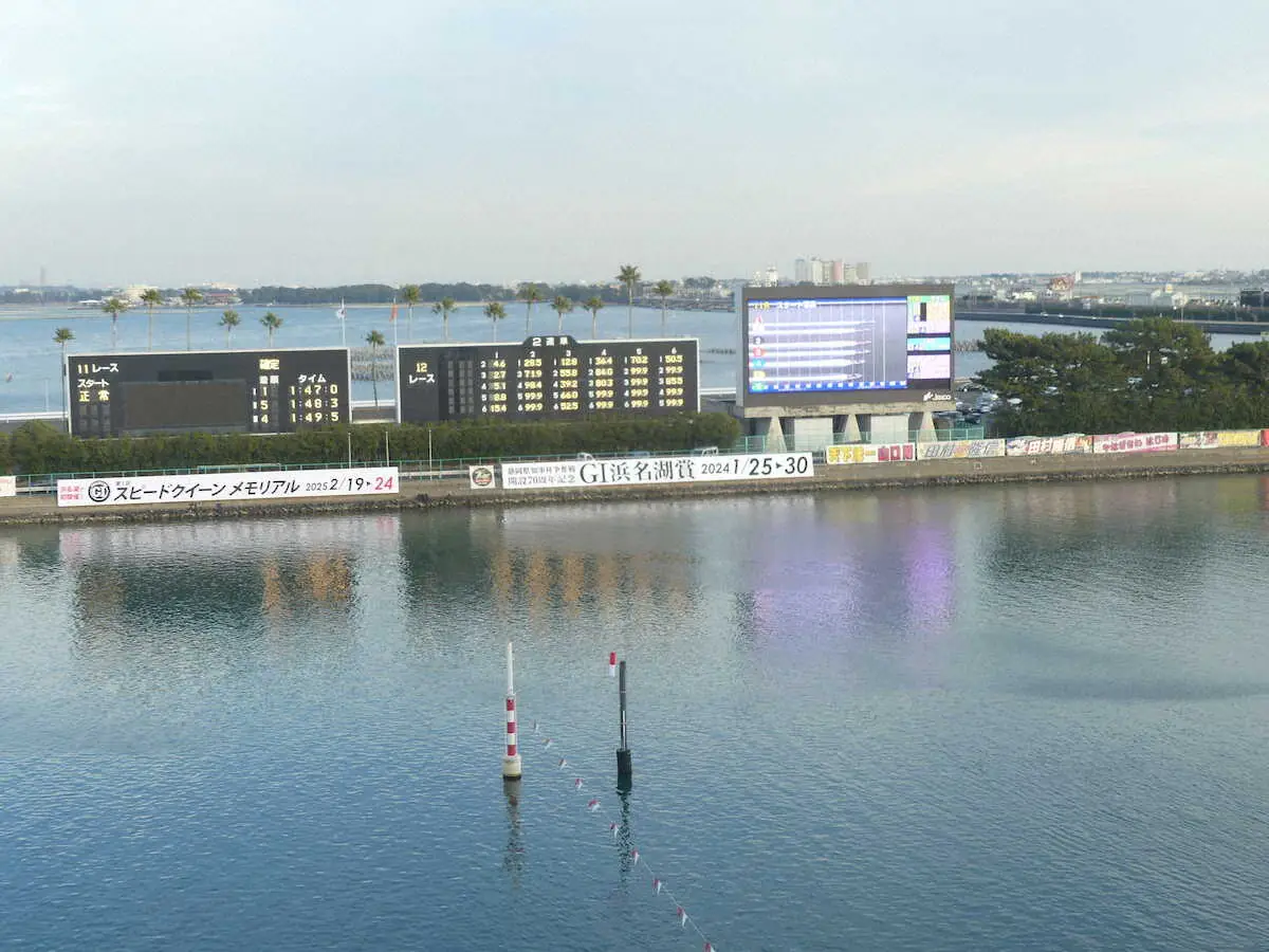 【画像・写真】【浜名湖ボート　G1浜名湖賞】峰竜太効果？節間最高売り上げ記録を大幅更新！