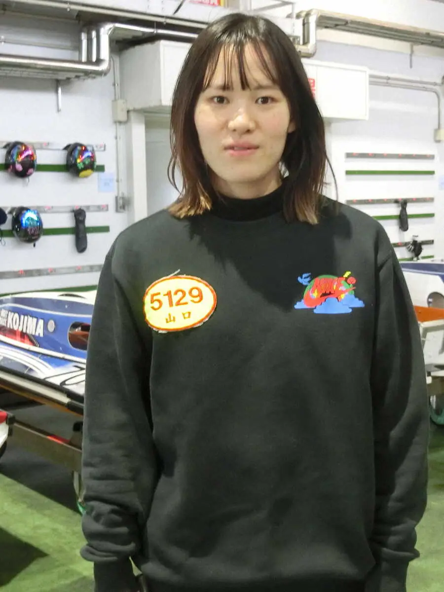 【画像・写真】【児島ボート　G3オールレディース】山口真喜子　準優勝負駆け